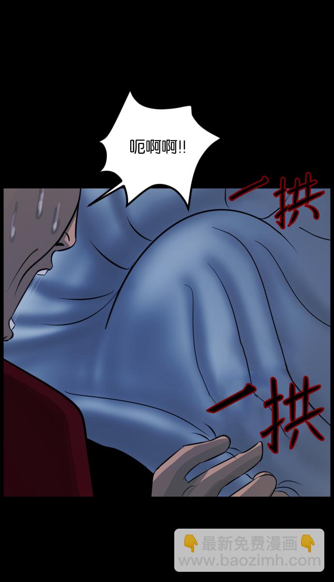 [第14话] 层间噪音（上）15
