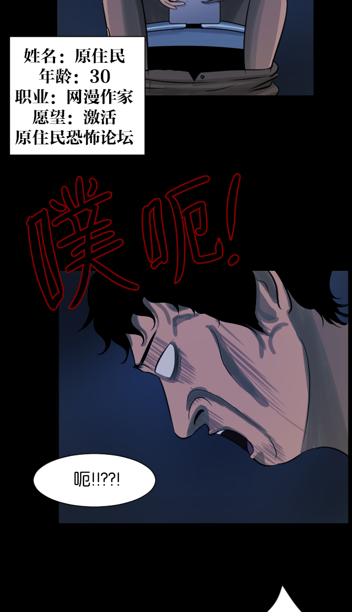 [第14话] 层间噪音（上）2
