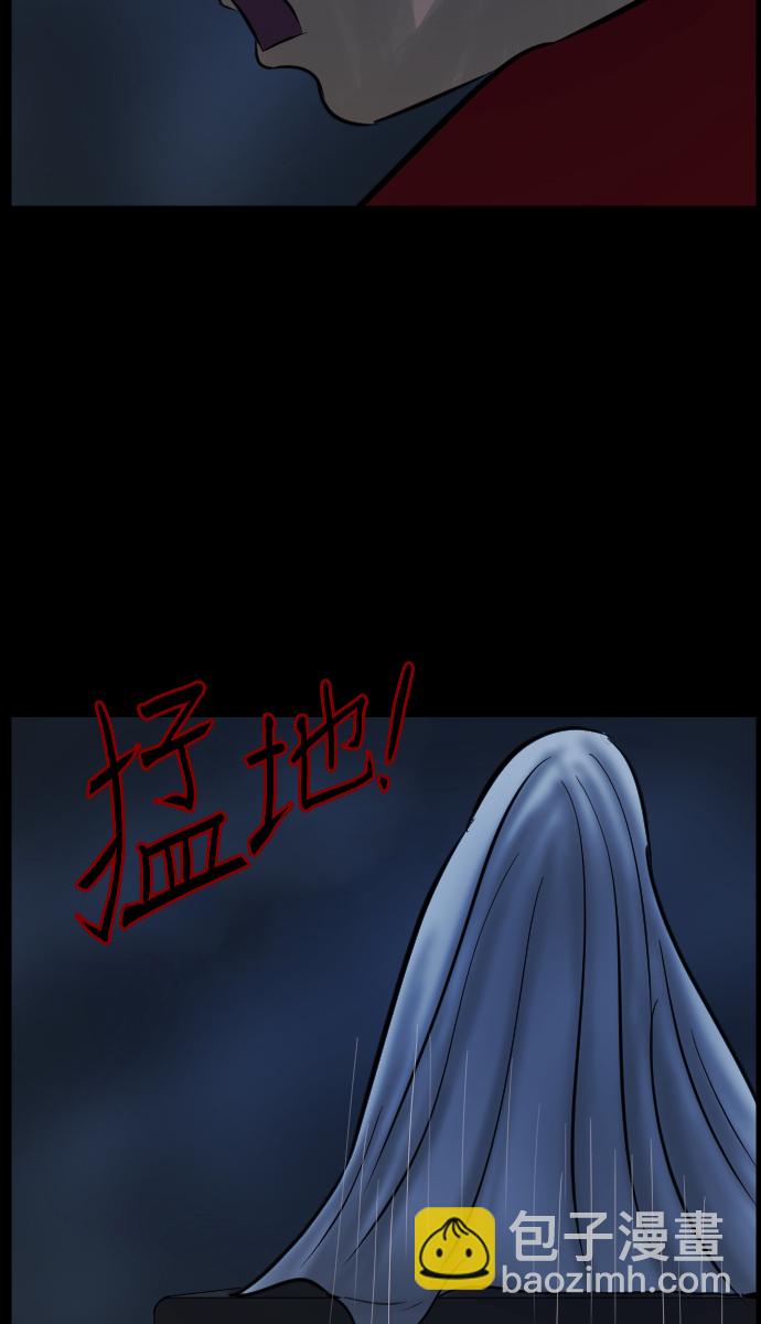 [第14话] 层间噪音（上）22