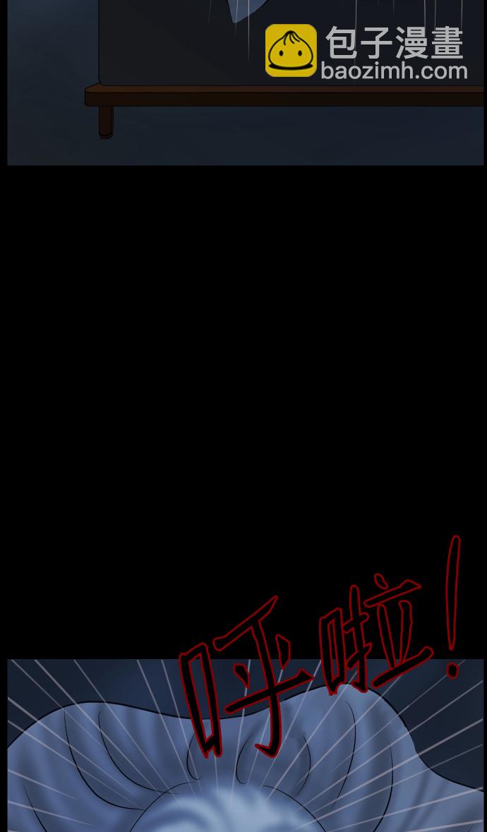 [第14话] 层间噪音（上）23
