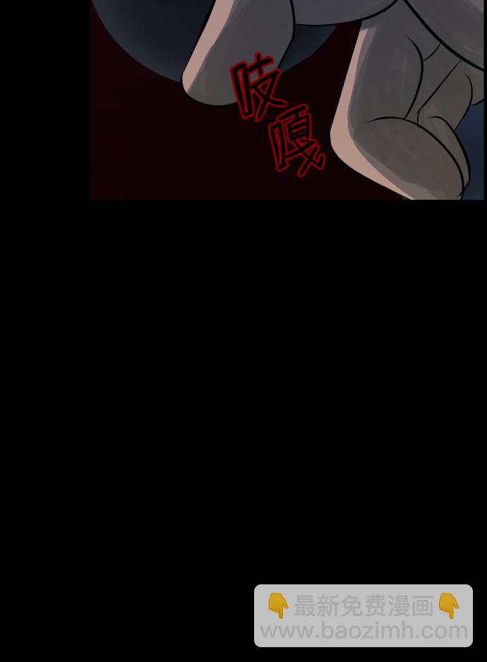 [第14话] 层间噪音（上）26