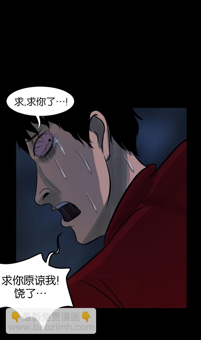 [第14话] 层间噪音（上）31