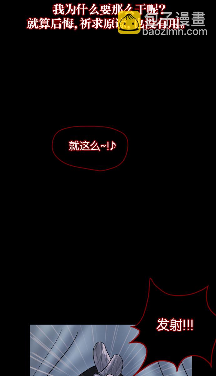 [第14话] 层间噪音（上）32