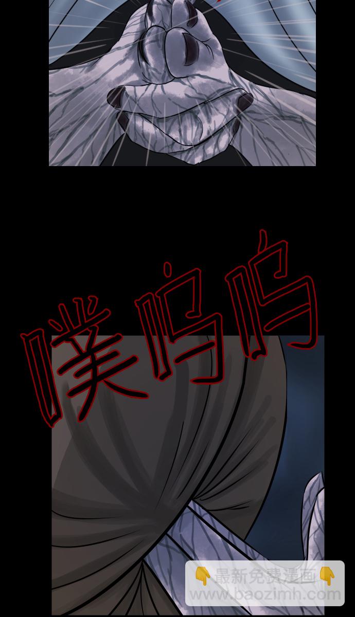 [第14话] 层间噪音（上）33