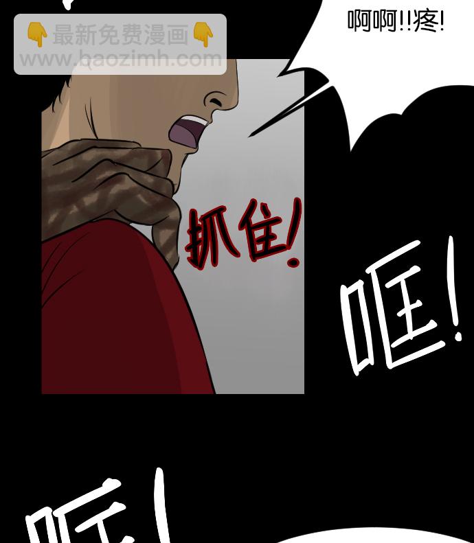 [第14话] 层间噪音（上）41