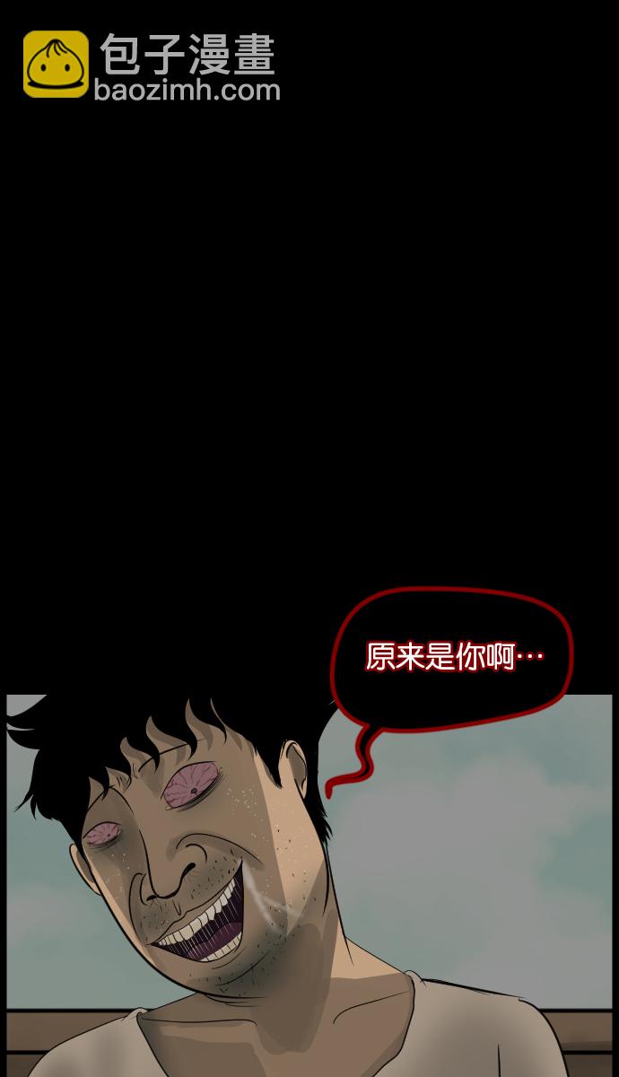 [第14话] 层间噪音（上）88