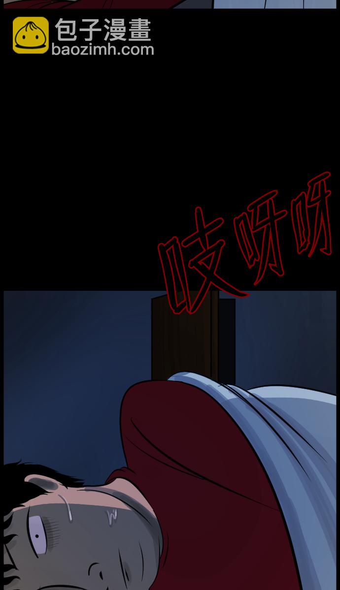 [第14话] 层间噪音（上）9