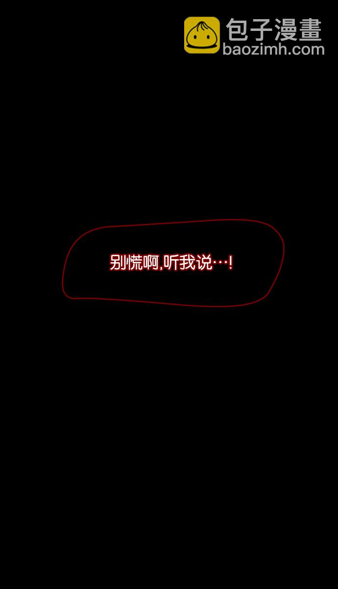 [第14话] 层间噪音（上）99