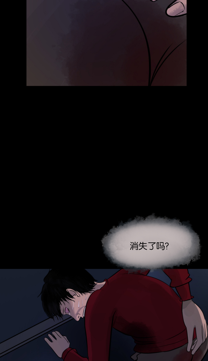 [第15话] 层间噪音（下）106