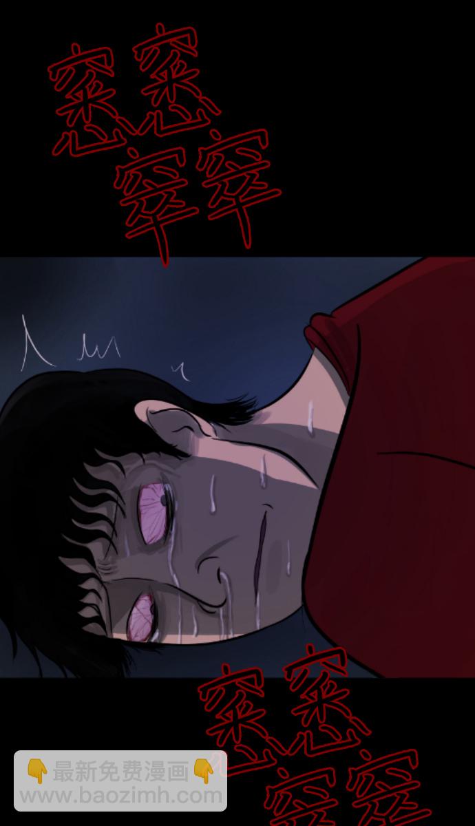 [第15话] 层间噪音（下）109