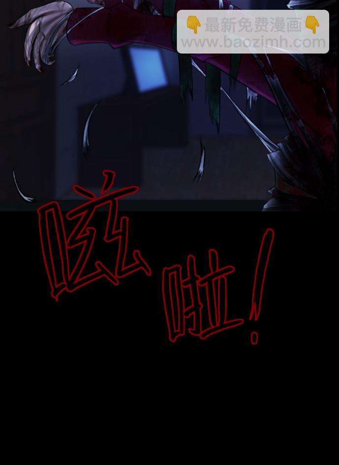 [第15话] 层间噪音（下）112