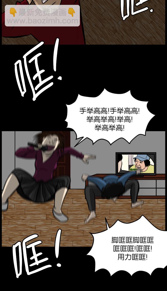 [第15话] 层间噪音（下）15