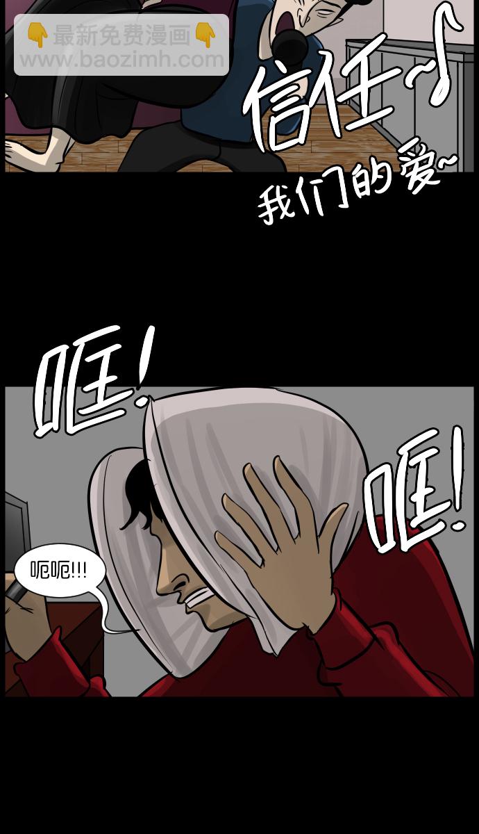 [第15话] 层间噪音（下）17