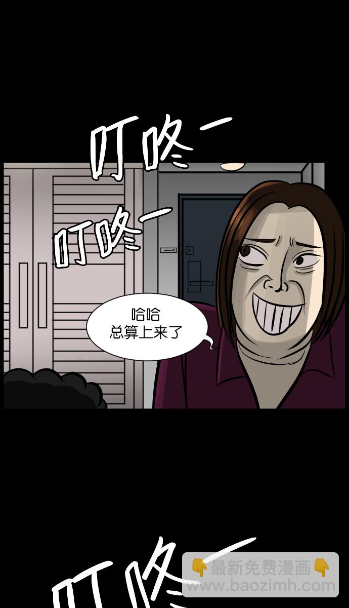[第15话] 层间噪音（下）19