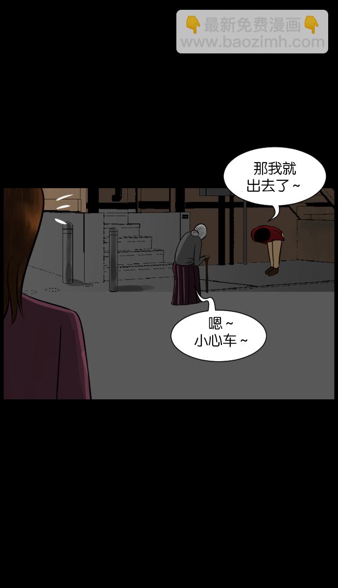 [第15话] 层间噪音（下）2