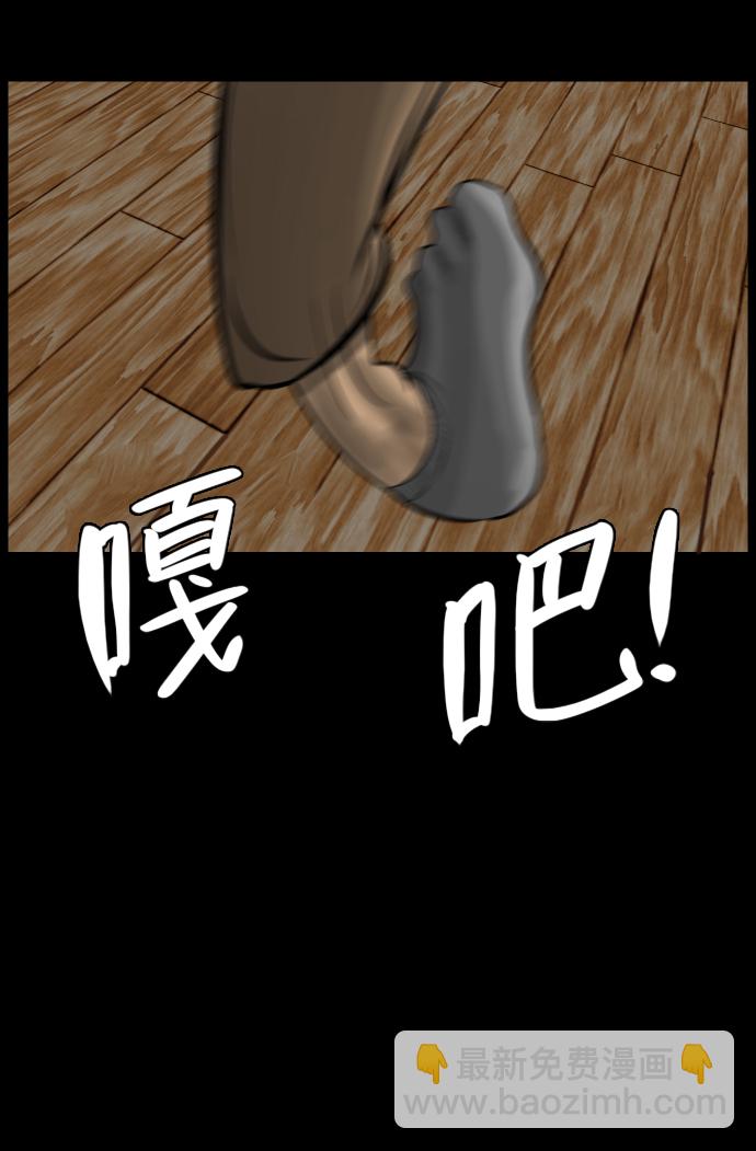 [第15话] 层间噪音（下）36