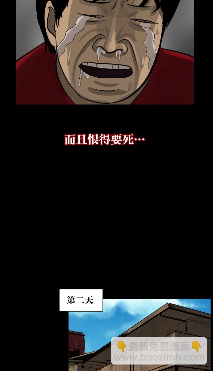 [第15话] 层间噪音（下）38