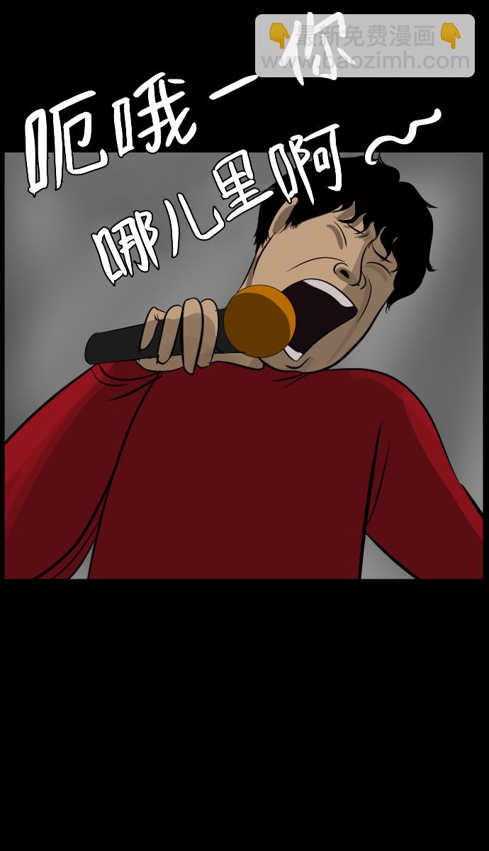 [第15话] 层间噪音（下）43