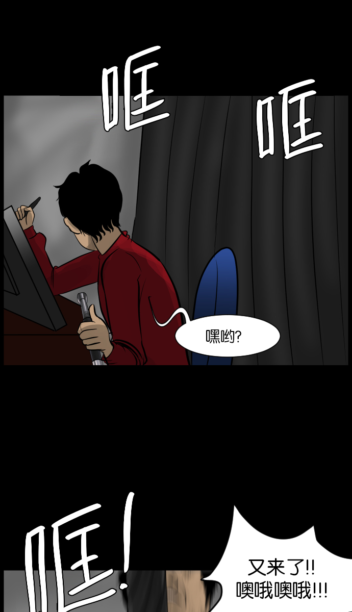 [第15话] 层间噪音（下）58