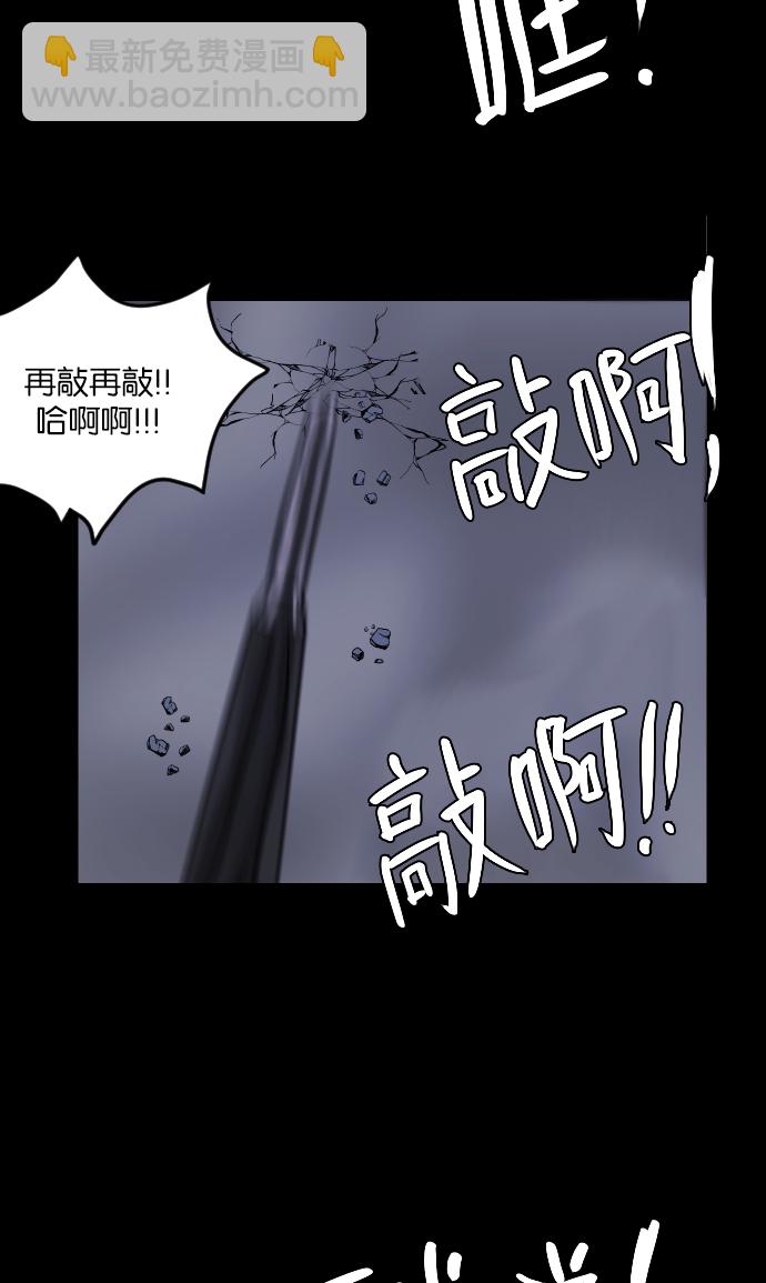[第15话] 层间噪音（下）63