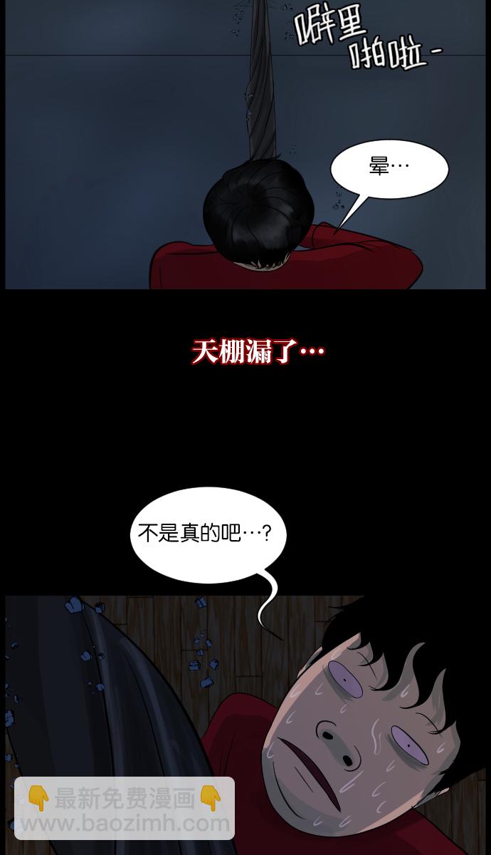 [第15话] 层间噪音（下）67