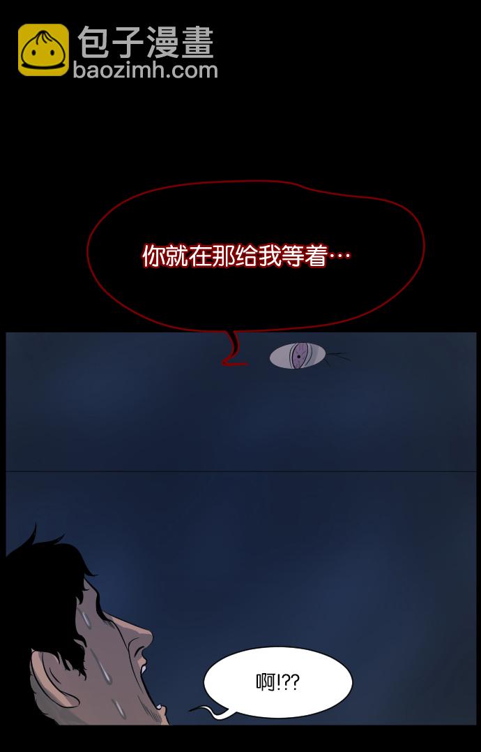 [第15话] 层间噪音（下）76