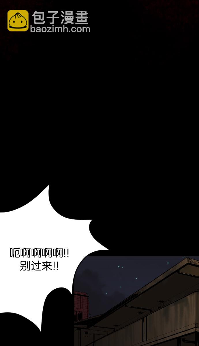 [第15话] 层间噪音（下）93