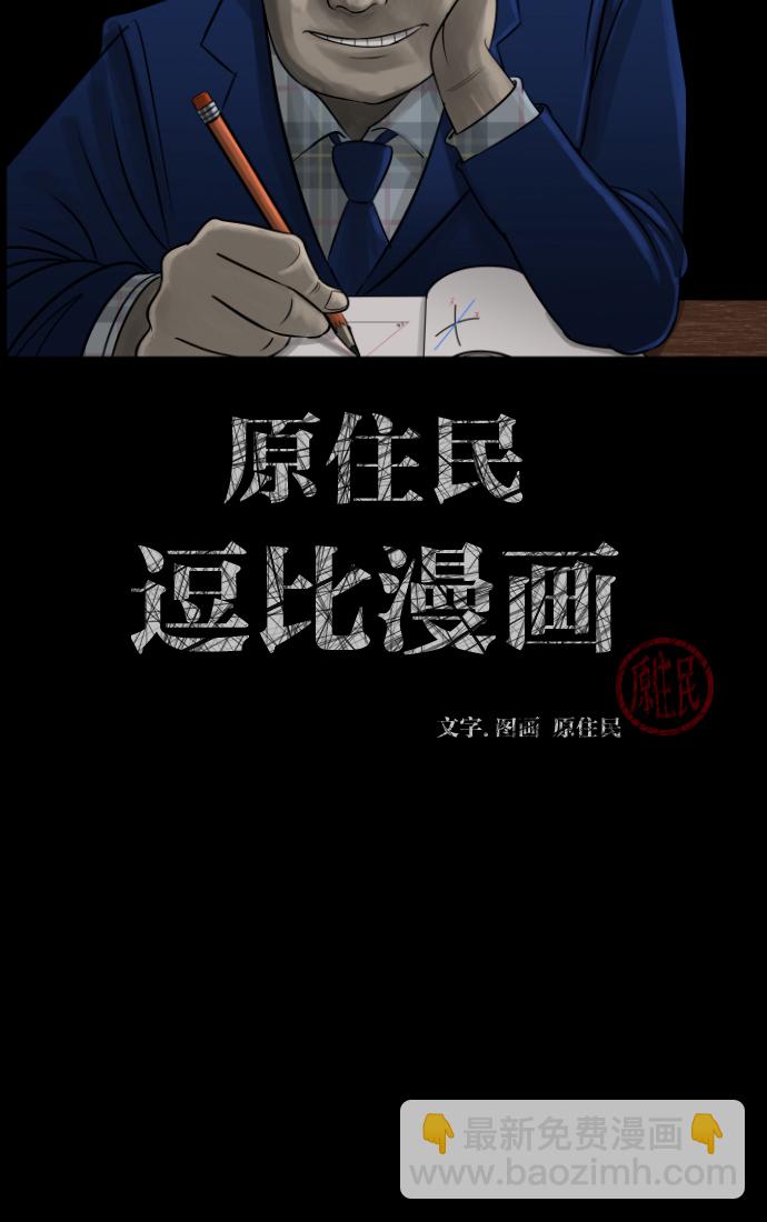 [第16话] 原谅1