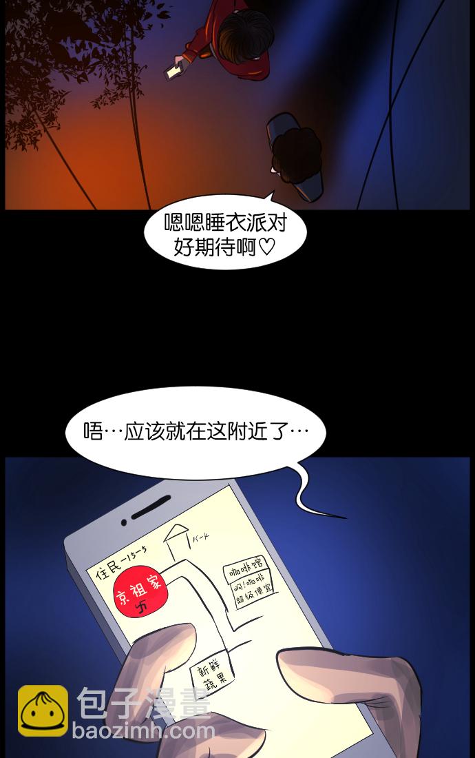 [第16话] 原谅10