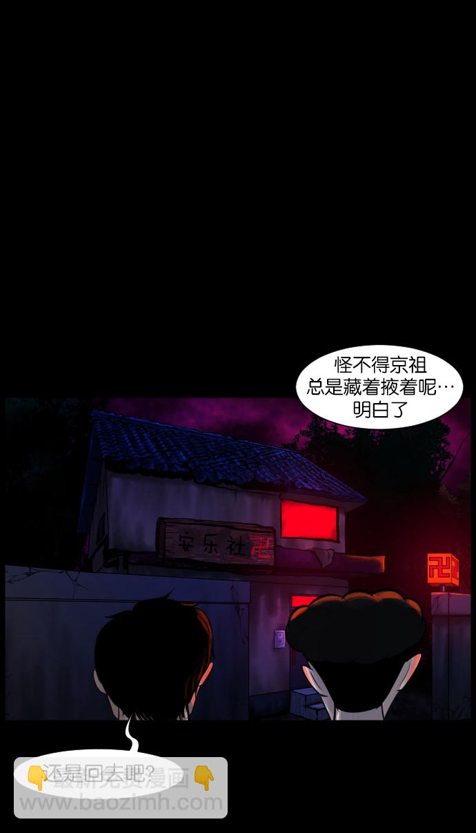 [第16话] 原谅12
