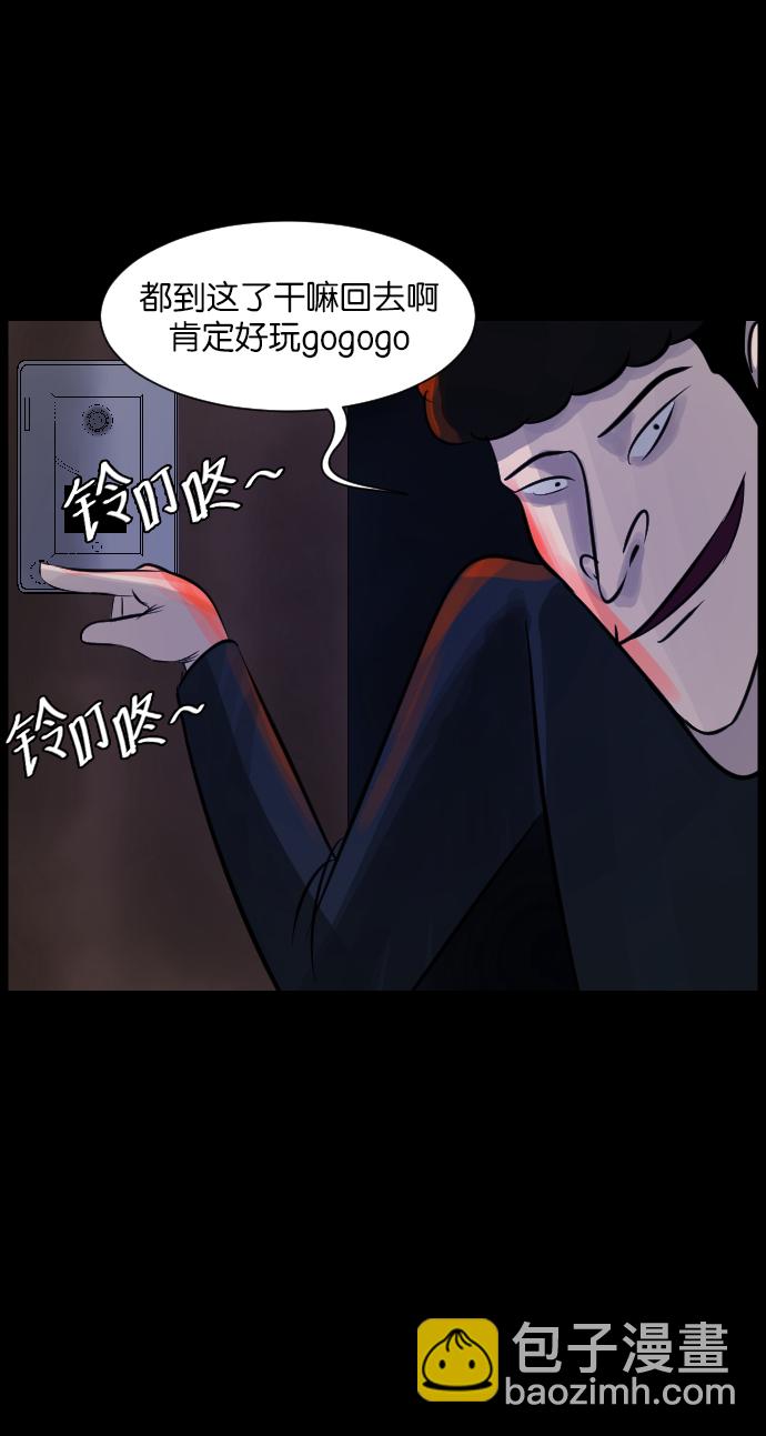 [第16话] 原谅13