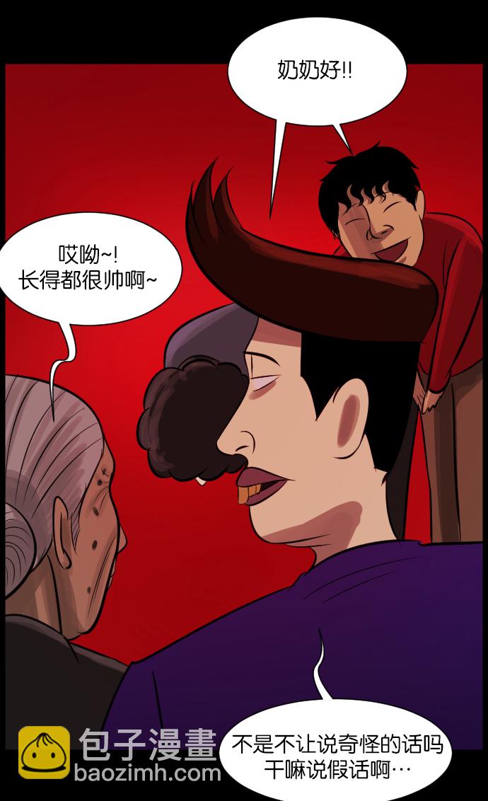 [第16话] 原谅18
