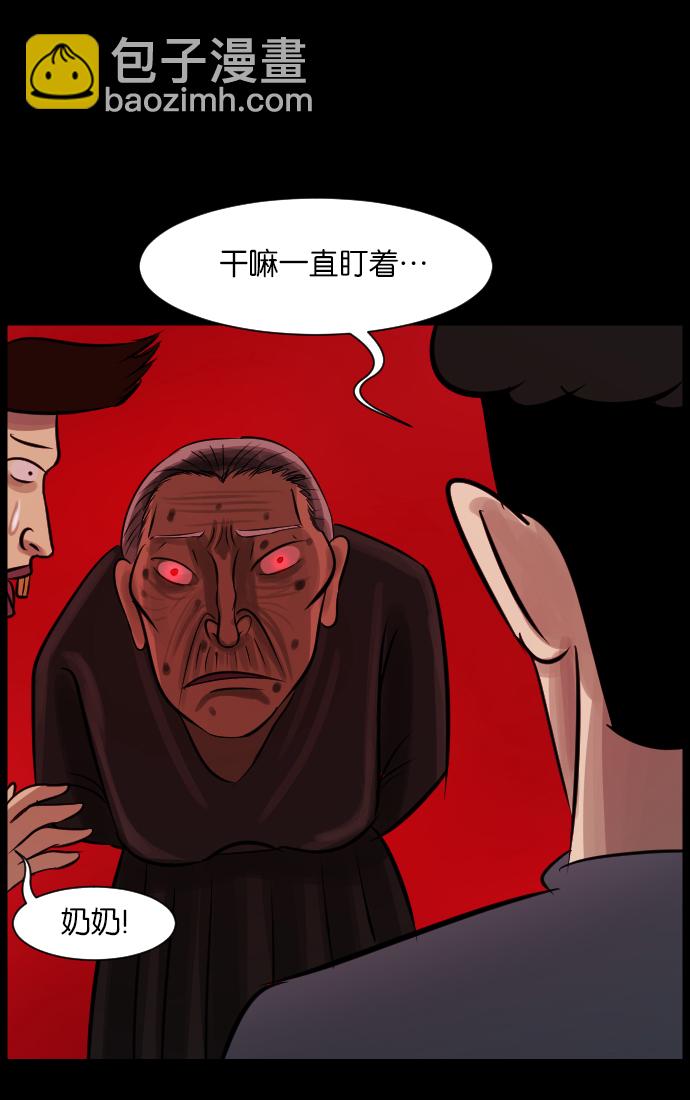 [第16话] 原谅22
