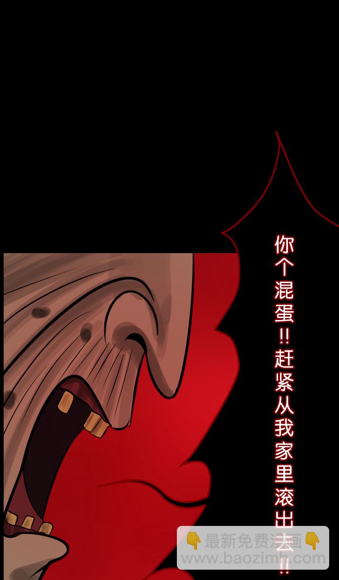 [第16话] 原谅23