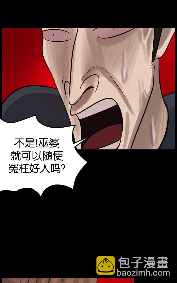 [第16话] 原谅27