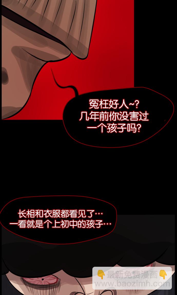 [第16话] 原谅28