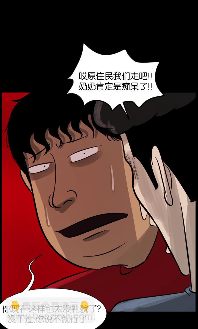 [第16话] 原谅31