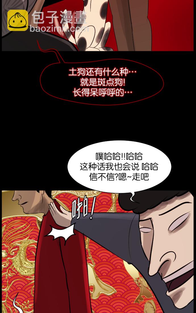 [第16话] 原谅34
