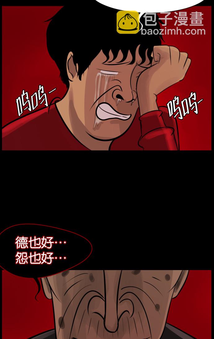 [第16话] 原谅37