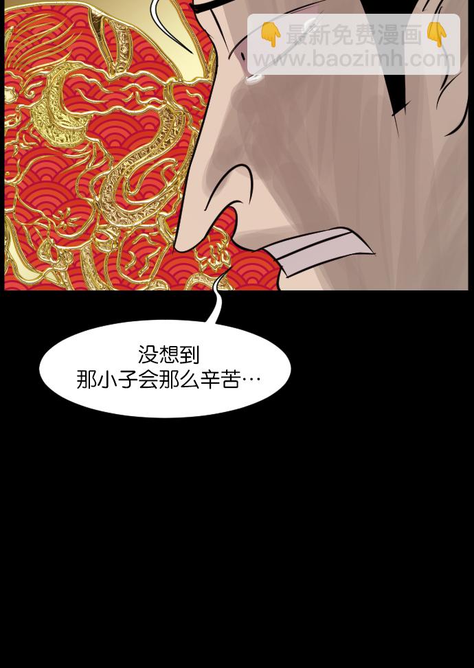 [第16话] 原谅41