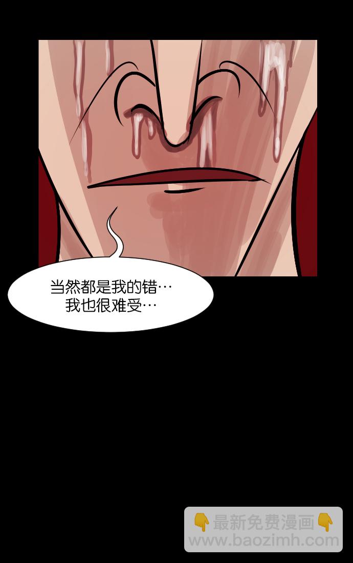 [第16话] 原谅42