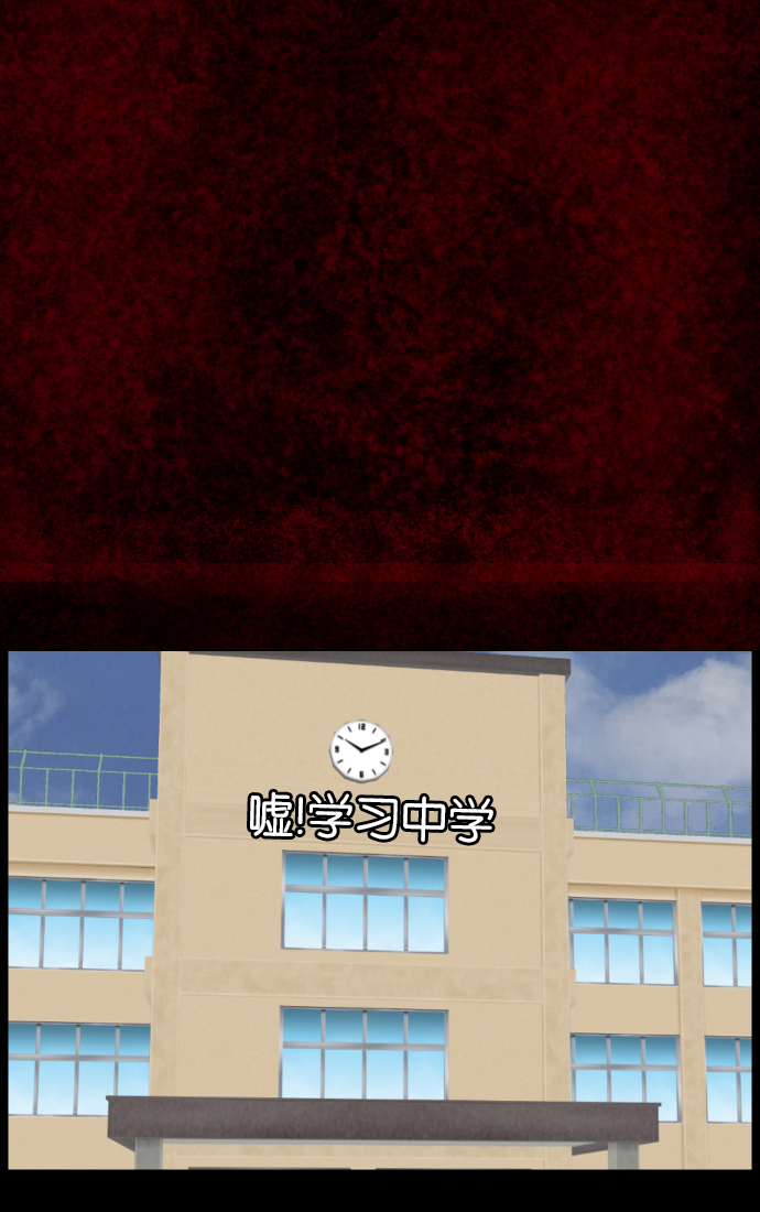 [第16话] 原谅44