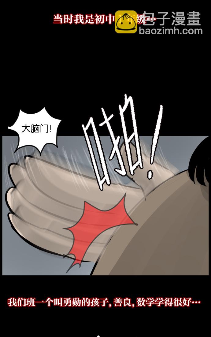 [第16话] 原谅45