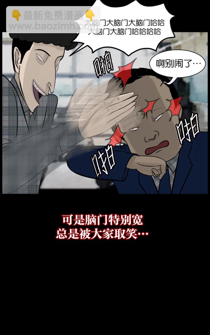 [第16话] 原谅46