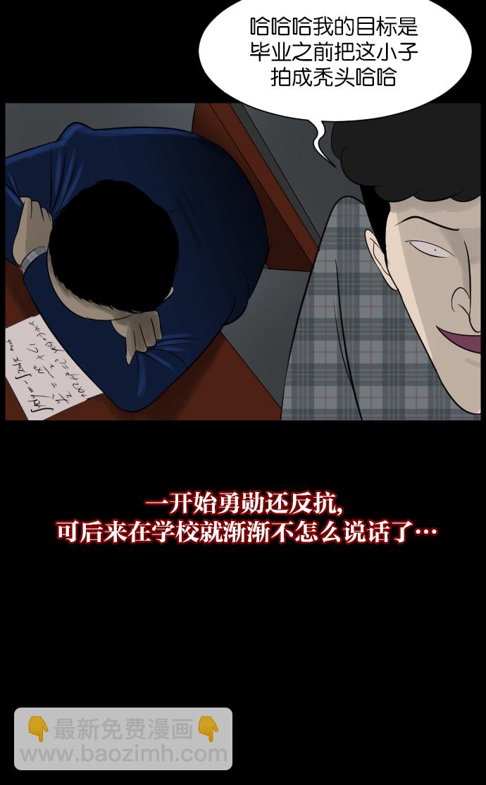 [第16话] 原谅49