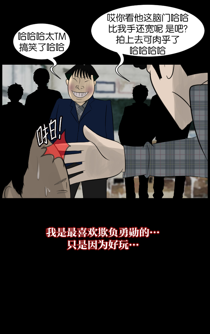 [第16话] 原谅51