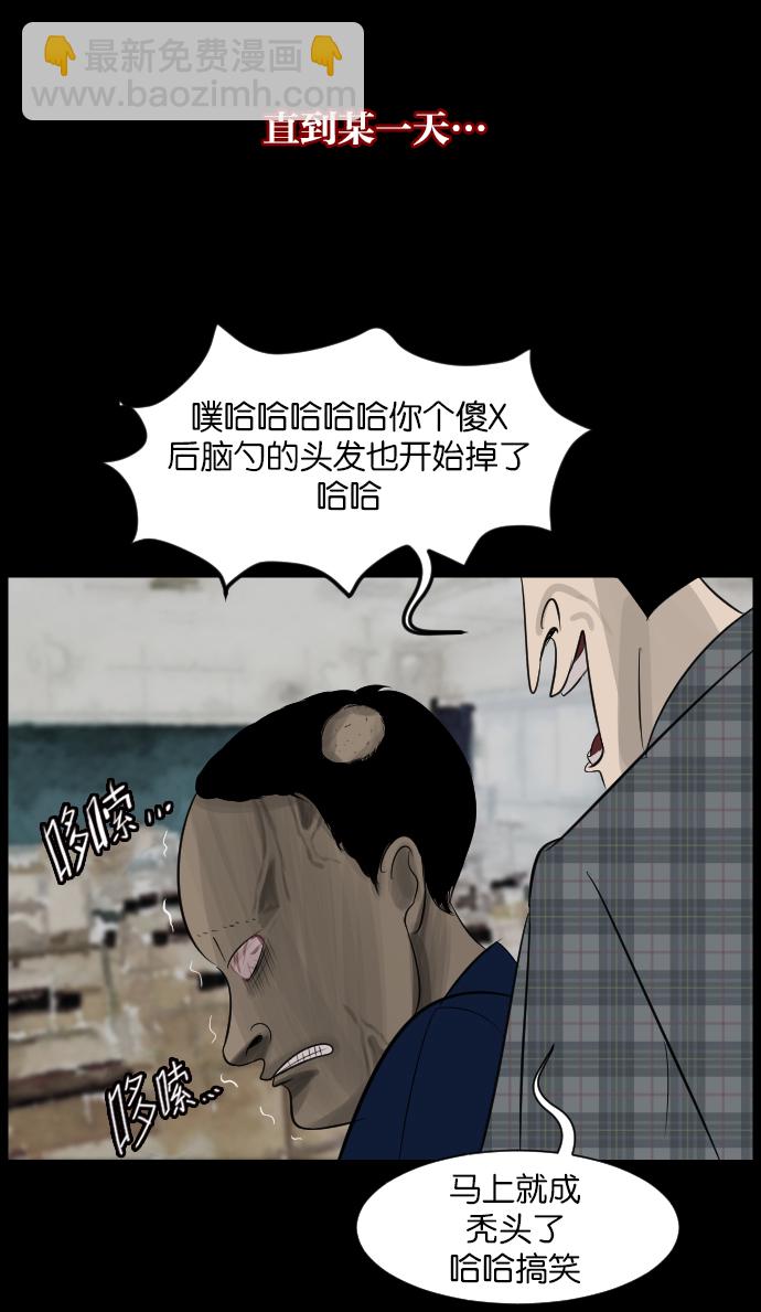 [第16话] 原谅54