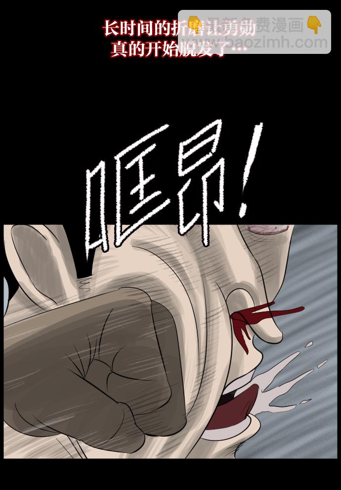 [第16话] 原谅55