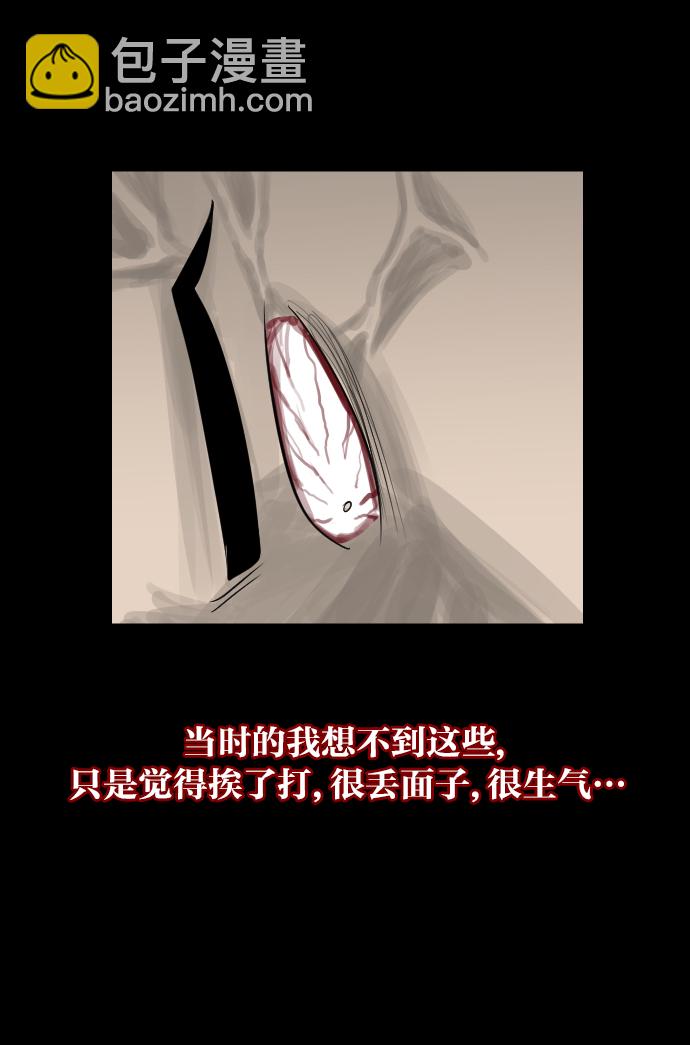 [第16话] 原谅57