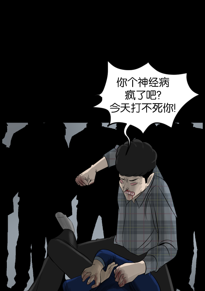 [第16话] 原谅58